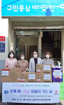 영도구 남항동지역사회보장협의체, 함께 해~You! ‘집들이 가는 날’ 추진