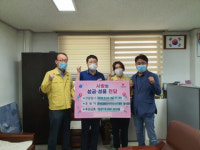 [포토뉴스] 문현2동 금융단지주유소 수재민 성금 기부