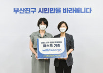 ㈜이룸인테리어디자인, 부산진구에 코로나19 극복 마스크 기탁