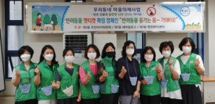 해운대구 좌1동, 반려동물 펫티켓 확립 캠페인 진행