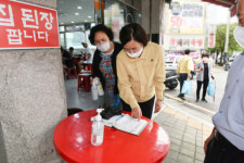 서은숙 부산진구청장, 코로나19 대응 현장점검