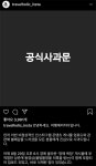 여행에 미치다 양떼목장 게시물에 음란물 발칵…변명의 여지 없다