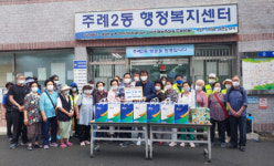 사상구 주례2동 주민자치위원회, 일자리 참여자 야외작업물품 지원