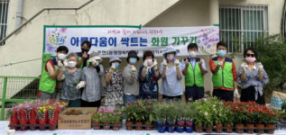 온천1동, ‘아름다움이 싹트는 화원’ 사업 추진