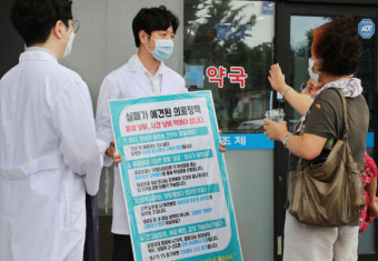 “의사 부족” vs “쏠림 완화” 의대 정원 확대 두고 ‘평행선’