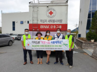 2020년 가덕도동 이웃사랑 이동세탁소 추진