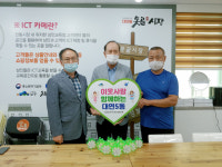 대연5동 못골골목시장상인회 「행운을 찾아라!」동행