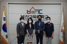 부산교육대학교 제74주년 개교기념식 행사 개최