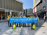 사상구 괘법동 주민자치위원회, 사회적 거리두기 2단계에 적극 대처