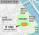 옛 미월드 부지 사업자 “민락유원지 4만㎡ 기부채납”