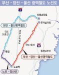 ‘광역철도망’ 구축, 정부 설득·지자체 간 협력이 관건