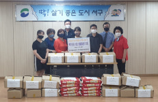 부산예술대학교, 아미동에 추석맞이 성품 전달