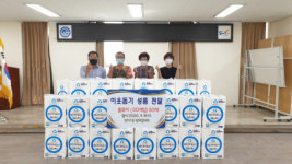 망미1동 방위협의회, 추석맞이 이웃돕기 성품 전달