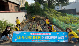 화명2동, ‘다(多)가치 나누는 공동텃밭’ 운영