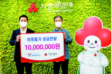 김선관 성광물산상사 대표 이웃돕기 성금