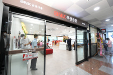 [포토뉴스] BNK부산은행,일광지점 신설
