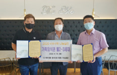 디:에이블 송도점, 서구 암남동 저소득층에 가족외식권 지원