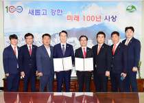 사상구 - 오대양라이온스클럽, 「아동·청소년 지원 사업」업무협약 체결
