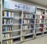 금정도서관, 한국방송통신대학교와 교류협력 MOU 체결