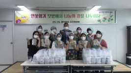 선두구동, 연꽃향기 도시락 나누기 행사 개최