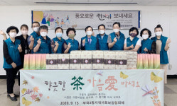 부곡3동 지사협, ‘향긋한 茶, 가을 愛 마셔요’ 사업 추진