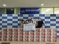 대연3동, 구세군부산요양원과 함께하는 「구호물품」 나누기