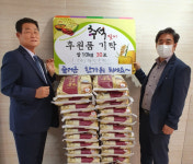 지역 나눔 실천하는 관내 기업, 해운대구 재송1동에 추석맞이 사랑의 쌀 전달