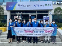 연산1동, 민간사회안전망 복지사각지대 발굴 캠페인 실시