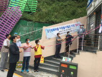 감천문화마을 자원봉사캠프, 감내어울터로 이전