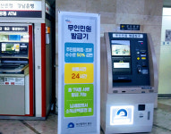 부산 중구, 신규 무인민원발급기 설치 운영