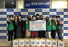 대연3동 ‘코로나19극복 추석맞이 사랑의 위생키트 나눔 행사’ 개최