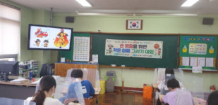사상구 삼락동 주민자치위원회, 삼덕초등학교 5~6학년 대상 소방관 감사 그림 그리기대회 개최