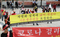 “7개월간 수입 0원” 거리로 나온 웨이터들