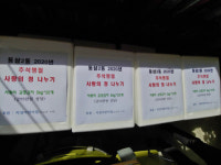 동삼2동 지성어린이집, 소외계층을 위한 사랑의 김치 20박스 기탁