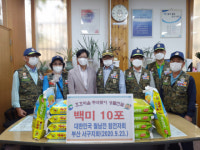 대한민국 월남전 참전자회 부산서구지회, 추석맞이 백미 전달