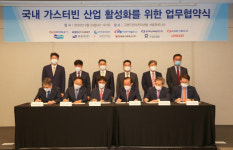 국내 가스터빈산업 활성화 위한 민간협력 추진