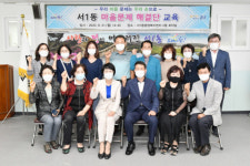 “우리 마을 문제는 우리 손으로!” 서1동 마을문제해결단 교육 실시
