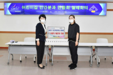 금정구, 어린이집에 체온계 전달