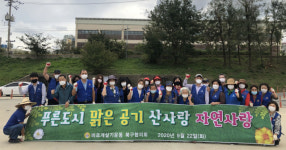 북구, 추석맞이 ‘도시환경정비의 날’ 추진