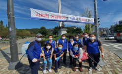 한국자유총연맹 안락제1동분회, 안락1동 일대 방역 활동 실시