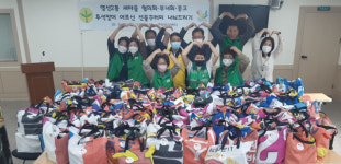 영선2동 새마을단체, 선물 꾸러미 전달