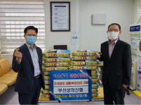 부산성의신협, 부산진구 양정2동에 백미 기탁