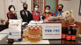 당리동 한국자유총연맹, 추석성품 기탁