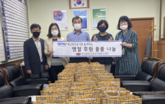 중구 대청동 주민센터, 추석맞이 후원물품 전달