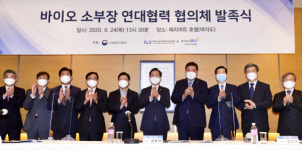 업계 힘모아 바이오 강국 도약…연대협력 협의체 출범