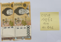 부산진구 개금3동 기초수급자, 익명으로 명절마다 성금 기탁
