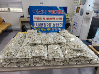 부산진구 양정2동 청년회, 추석맞이 송편 기탁