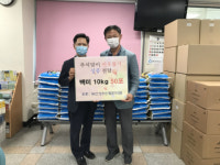 부산성의신협 연지지점, 부산진구 연지동에 추석맞이 이웃돕기성품 기탁