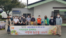 부산시 엄궁농산물도매시장 유통종사자, ‘추석맞이 사랑의 농산물 나누기’행사 개최