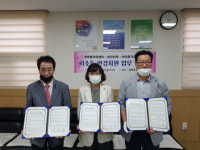 중구 광복동 주민센터·아진안경·아리랑거리 상인회, 저소득주민 안경지원 업무협약